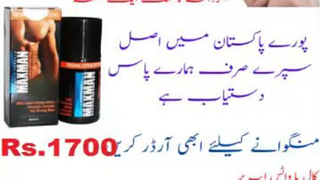 Maxman 75000 Power Spray in Sialkot- 03003778222