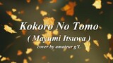Kokoro No Tomo - Mayumi Itsuwa [ g'L Cover ]