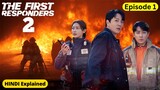 The First Responders Season 2  Episode 1 Explained in Hindi || Drama Recap || 2023 New Drama