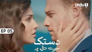 DASTAK MERE DIL PEY EPISODE 5 HINDI DUBBED TURKISH DRAMA 2024❣️❣️🍿🍿🔥