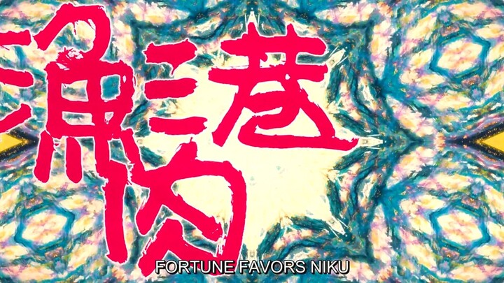 Fortune Favors Lady Nikuko