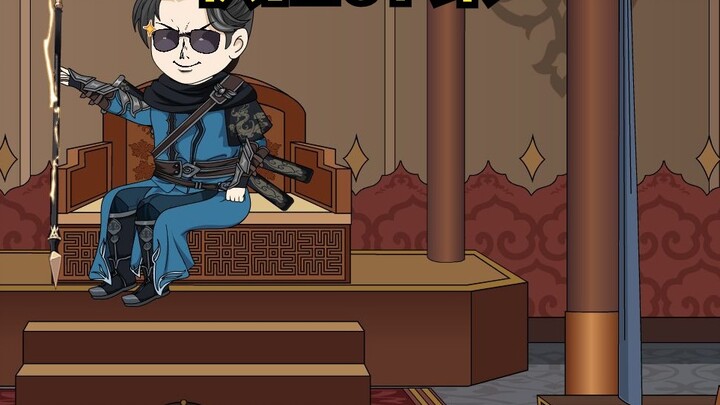 Episode 66 | Sun Family Ancestor Leaves the Factory