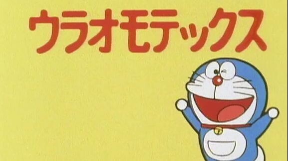 Doraemon (2005) Tập 77 Không Sub , Không Thuyết Minh
