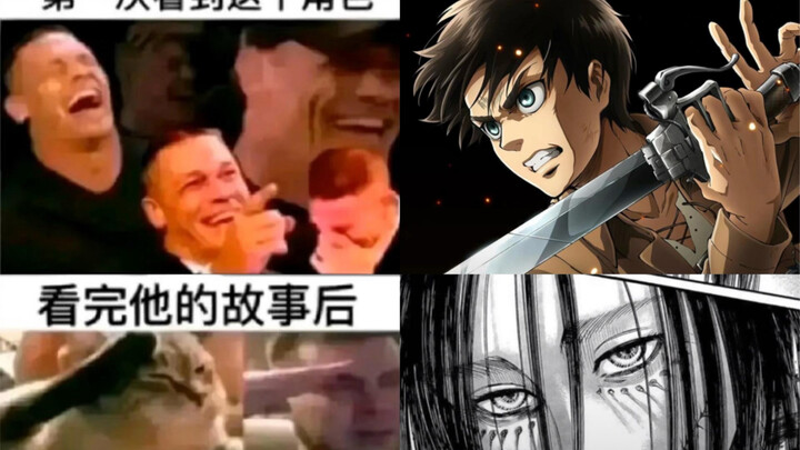 His name is "Eren Yeager"