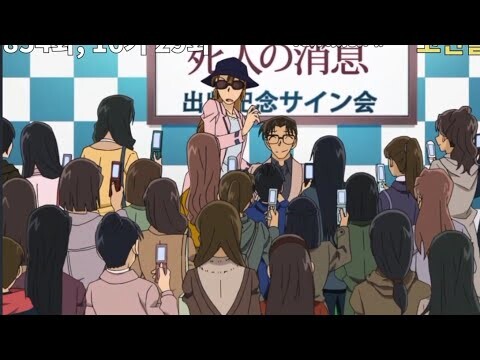 [Detective Conan] Episode 854 Detective Conan |in Anime|