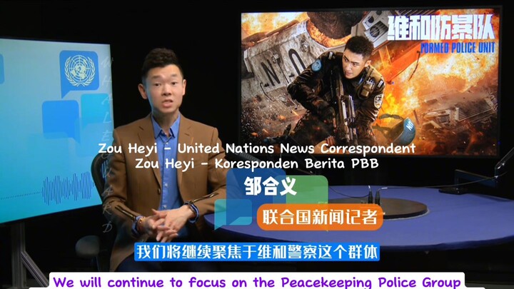 Exclusive interview with Huang Jingyu with the PBB about his role as a Peacekeeping Police Officer