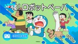 Doraemon Episode 631B "Terkuat! Kertas Robot" Subtitle Indonesia NFSI