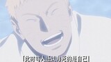 Naruto bisa menerima kematiannya sendiri dengan senyuman, tapi dia tidak bisa menerima bahwa dia hid