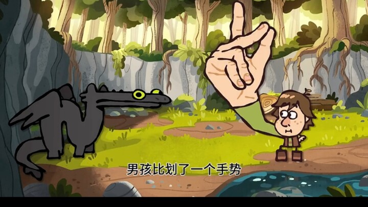一个手指把你听话