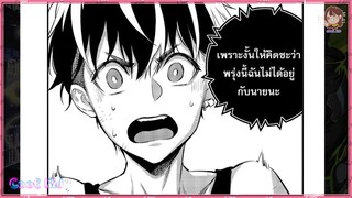 [มังงะรวมตอน] การต่อสู้ของหนุ่มน้อย ฮันเตอร์ ตอนที่ 1-34