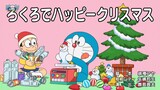 Doraemon VIET SUP Tập 734 Giáng Sinh Vui Vẻ Với Bàn Thợ Gốm Dorami Bay Lên Kinh Khí Cầu MiNi