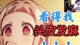 [Keluhan] Tentang apa manga "Hanako-kun" yang dibajak dan dijiplak?