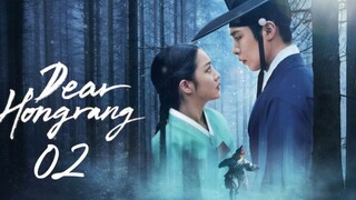 Dear Hongrang - Episode 2 [Eng Sub]