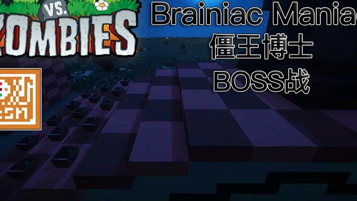 [Redstone Music] Plants vs. Zombies Dr. Zombie King BOSS Battle - Overburning! Quickly come in and s