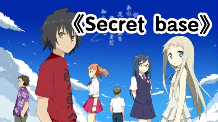 再遇花时，泪已千行 《未闻花名》【Secret base～你给我的所有】手机钢琴教学