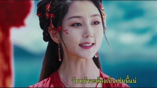 Kun In The Distant Ocean (2024) คุน สัตว์ประหลาดแห่งทะเลเหนือ [ซับไทย]