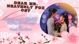 However (奈何) (Ending theme song) by: Wang You Shuo  - Dear Mr. Heavenly Fox OST