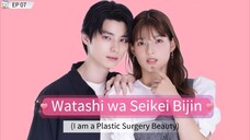 Watashi wa Seikei Bijin EP 7 [Sub Indo]
