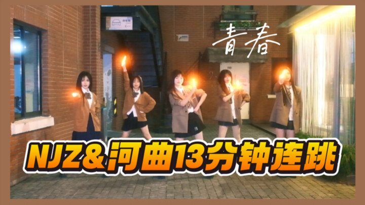 现役偶像 流落街头？