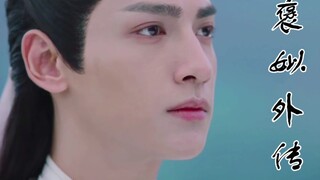 [Fu Dalong/Wu Lei x Luo Yunxi] Memuji Si (1)