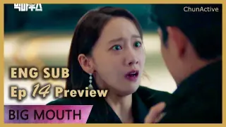 Big Mouth Episode 14 Preview Eng Sub - Lee Jong Suk x Yoona