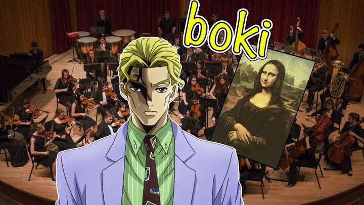 【JOJO】หลังจากฟังเพลงประสานเสียงและไพเราะของ Yoshikage Kira แล้ว ฉัน...