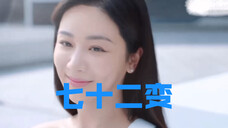 只是《长开了》女大十八变,越变越漂亮