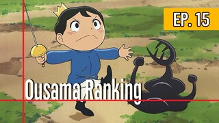 Ousama ranking EP. 15