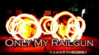 【WOTA艺】Only My Railgun - 《某科学的超电磁炮》OP