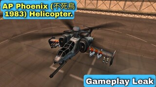 Modern Warships: AP Phoenix (不死鳥 1983) Helicopter. incoming Attack Helicopter in Modern Warships.