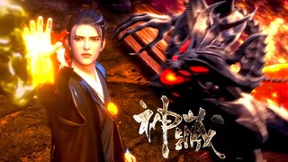 🌊新番上线！【神藏】EP6-12集抢先看！方逸進入極陽之地解開身世之謎！| Donghua Chinese Animation