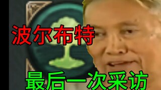 ［中文配音］请全体高棉人民无偿归还所以党给的生命