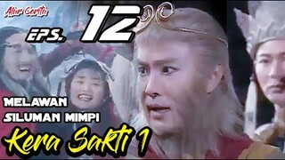 Kera Sakti 1 Episode 12 • Go Kong Vs Siluman Mimpi  • Alur Cerita Film 1996