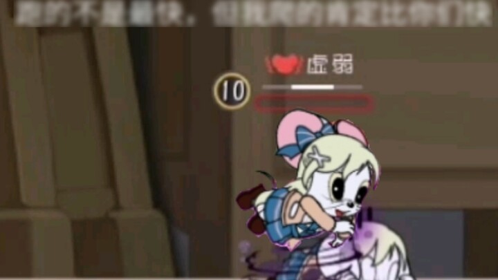 Tom and Jerry Mobile Game-Michelle is the king of weakness speed!