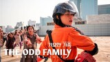 The Odd Family: Zombie On Sale (Teaser Trailer) - In Cinemas 14 March 2019