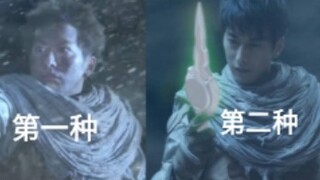 Two scenes of Hong Kai gaining the power of light
