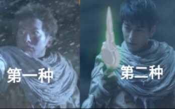 Dua adegan Hong Kai mendapatkan kekuatan cahaya