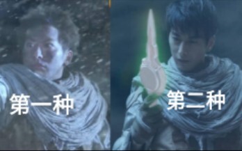 Two scenes of Hong Kai gaining the power of light