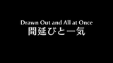 Bakuman (Season 3): Episode 19 | Drawn Out and All at Once