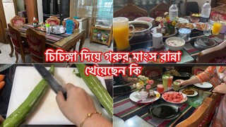 ষেশ রোজার আয়োজন গুলো কেমন হলো আমার॥