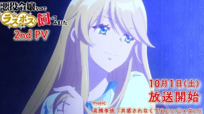 Akuyaku Reijou Nanode Last Boss wo Kattemimashita (trailer 2). Anime  estreia em Outubro de 2022. 