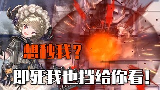 《迫害方舟》贝娜的奇怪用法变多了！？