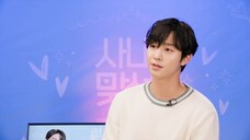 Ahn Hyoseop Interview