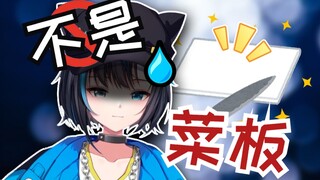 主播站着看得到脚尖吗【雾深Girimi】