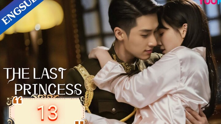 🇨🇳 The Last Princess (2023) | Episode 13 | Eng Sub | (步云衢 第13集)