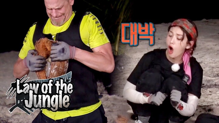 What is this Sound, So Mi? [Law of the Jungle Ep 396]