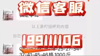 【同步查询聊天记录➕微信客服199111106】什么软件可以远程控制另一台手机-无感同屏监控手机