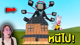 Titan TV woman vs บ้านของบันนี่ | Mind&Nat