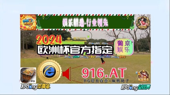 1分钟了解！手机上怎么投注欧洲杯「入口：3977·EE」