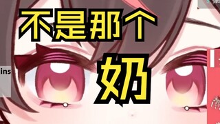 【粤语v】主包叫奶奶，头有点大